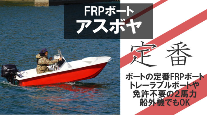 asuboya-banner-700x388.jpg