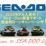SEA-DOO2020モデルRXT-X300&FISH PRO