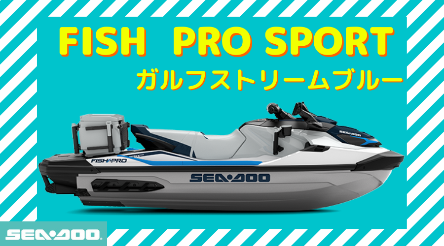 SEA-DOO2023-FISH PRO SPORT 170 - BLOOMGO”ブルーゴ”熊本県のマリン 