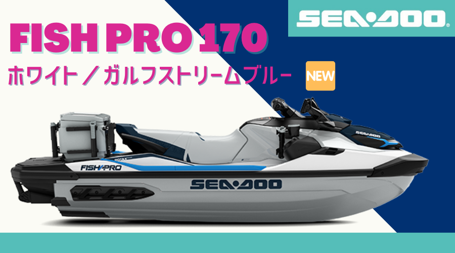 SEA-DOO2021-FISH PRO 170
