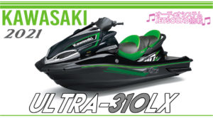 KAWASAKIカワサキ❘ULTRA 310LX