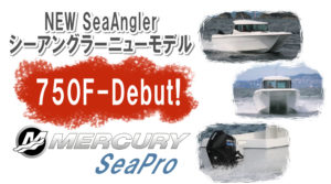 KISAKA Sea Angler-750F