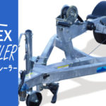SUNTREXボートトレーラーラインナップ