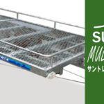 SUNTREXマルチトレーラーラインナップ