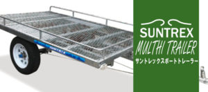 SUNTREXマルチトレーラーラインナップ