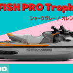 SEA-DOO2022-FISH PRO Trophy 170