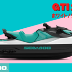 SEA-DOO2022-GTI 130