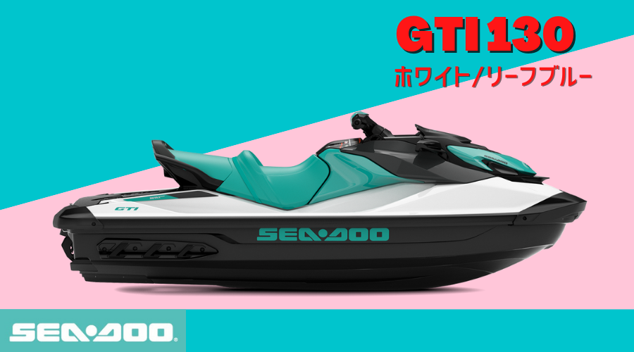 SEA-DOO2022-GTI 130