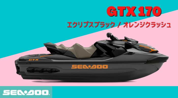 ジーコ 2022GTX170-700x389.png