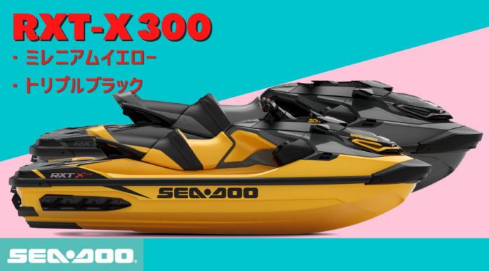 2022RXT-X-300-700x389.png