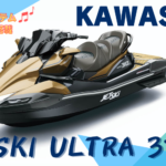 NEW!2022KAWASAKIカワサキ❘ULTRA 310LX