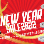 ジョイクラフト2022年ニューイヤーセール