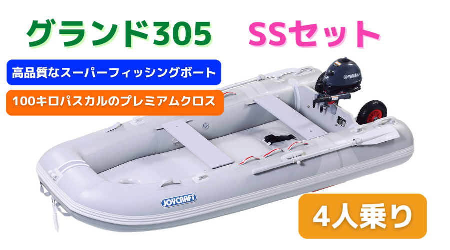 ヤマハボート、HONDA2馬力エンジンセット 高くっ