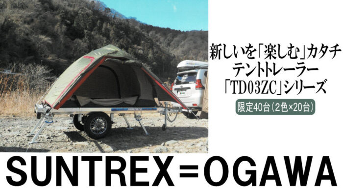 TD03ZC-700x389.jpg