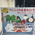 新年あけましておめでとうございます
