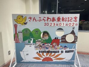 新年あけましておめでとうございます