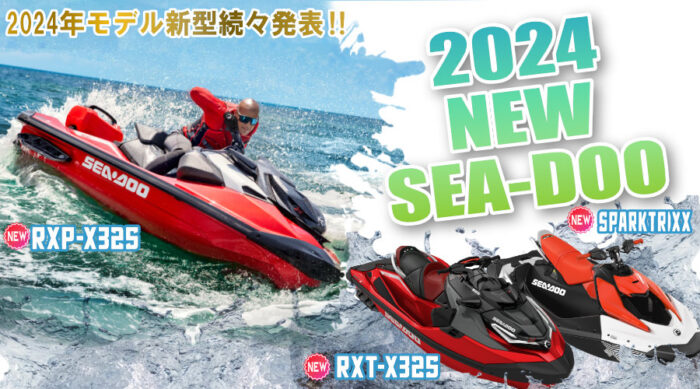 SEADOO-Banner-2024-900-500-