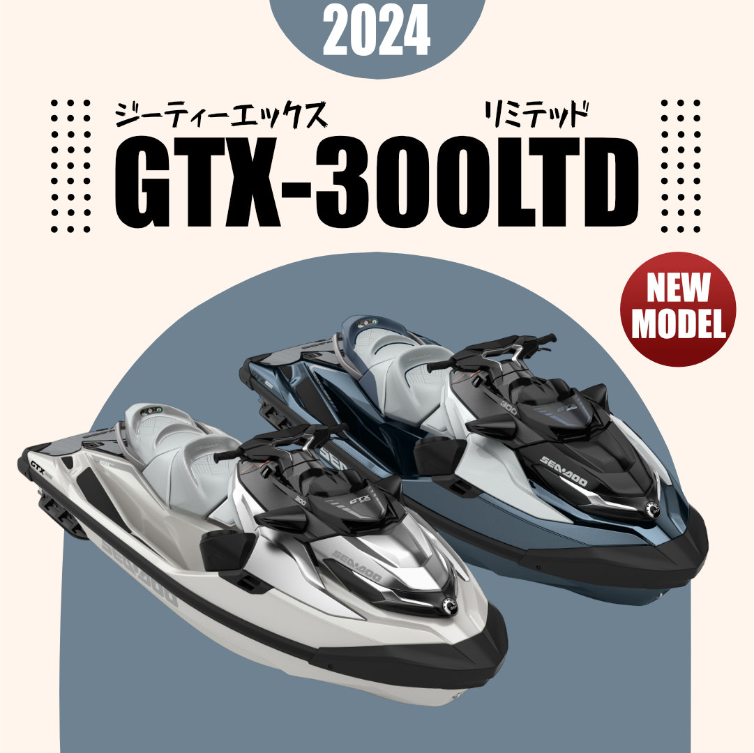 2024 GTX300LIMITEDブルーアビス/ホワイトパール〈3人乗り〉