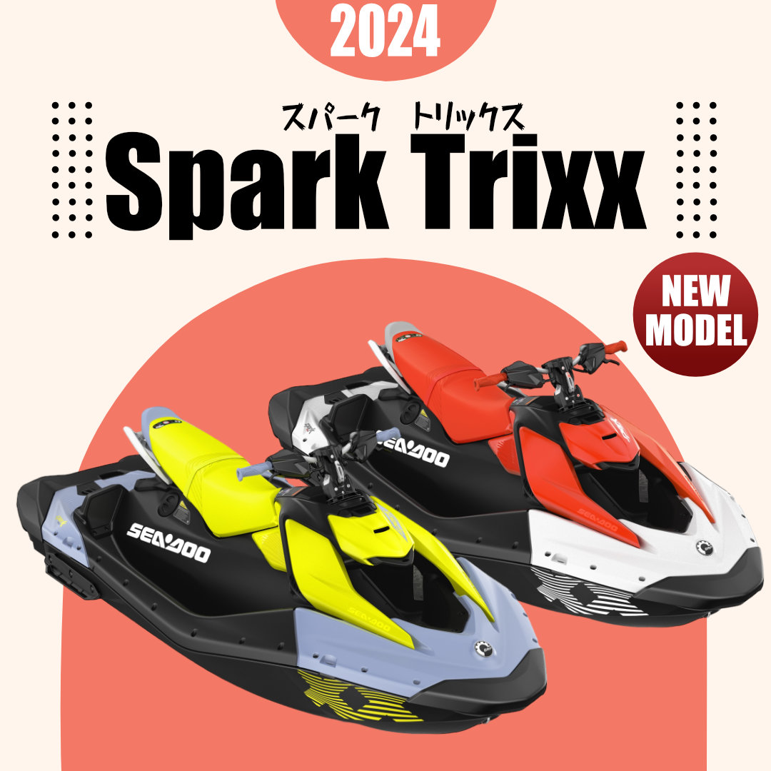 2024 SparkTrixxスパークトリックス3人乗/1人乗り