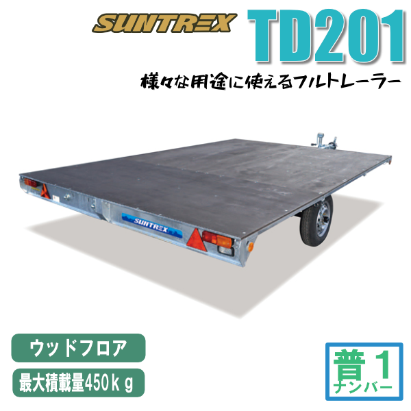 TD-03ZiX サントレックス LED マルチ フル トレーラー 慣性